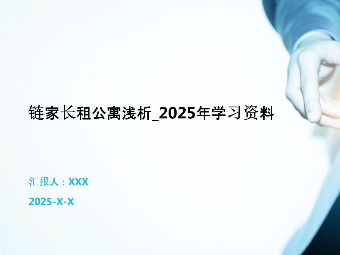 2025年天天免費資料：深度挖掘與高效獲取全攻略