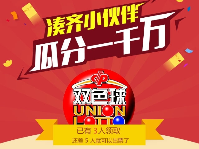 數(shù)字迷航：透視“新奧精準(zhǔn)免費(fèi)提供港澳彩”的奇遇與真相
