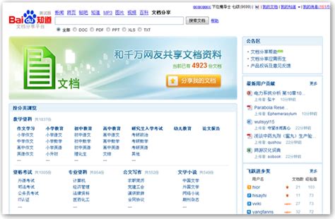 穿越數(shù)字迷霧:新澳王中王資料大全的真相探索之旅