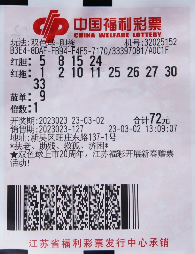 香港和澳門(mén)開(kāi)獎(jiǎng)號(hào)碼結(jié)果:官方查詢與深度解析全攻略
