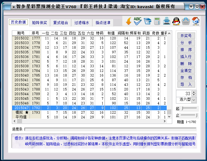 時空探秘：羅博士與“2025全年免費(fèi)資料開獎結(jié)果”的奇遇解析