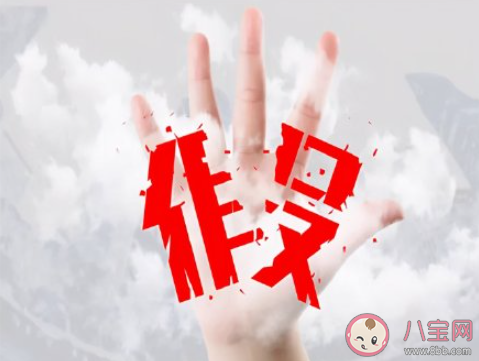 穿越時(shí)空：解碼管家婆白小姐三肖買肖的奇幻旅程與數(shù)字奧秘