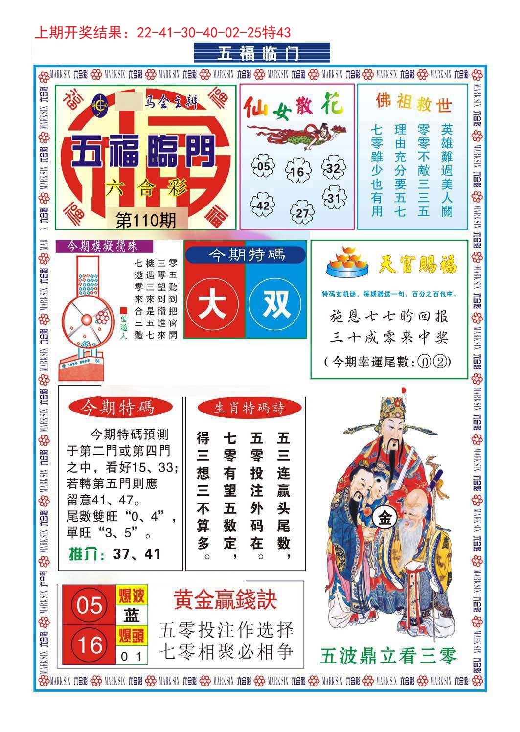 穿越時(shí)空的對(duì)話：解碼“新澳門彩最快開獎(jiǎng)記錄”背后的數(shù)字生態(tài)