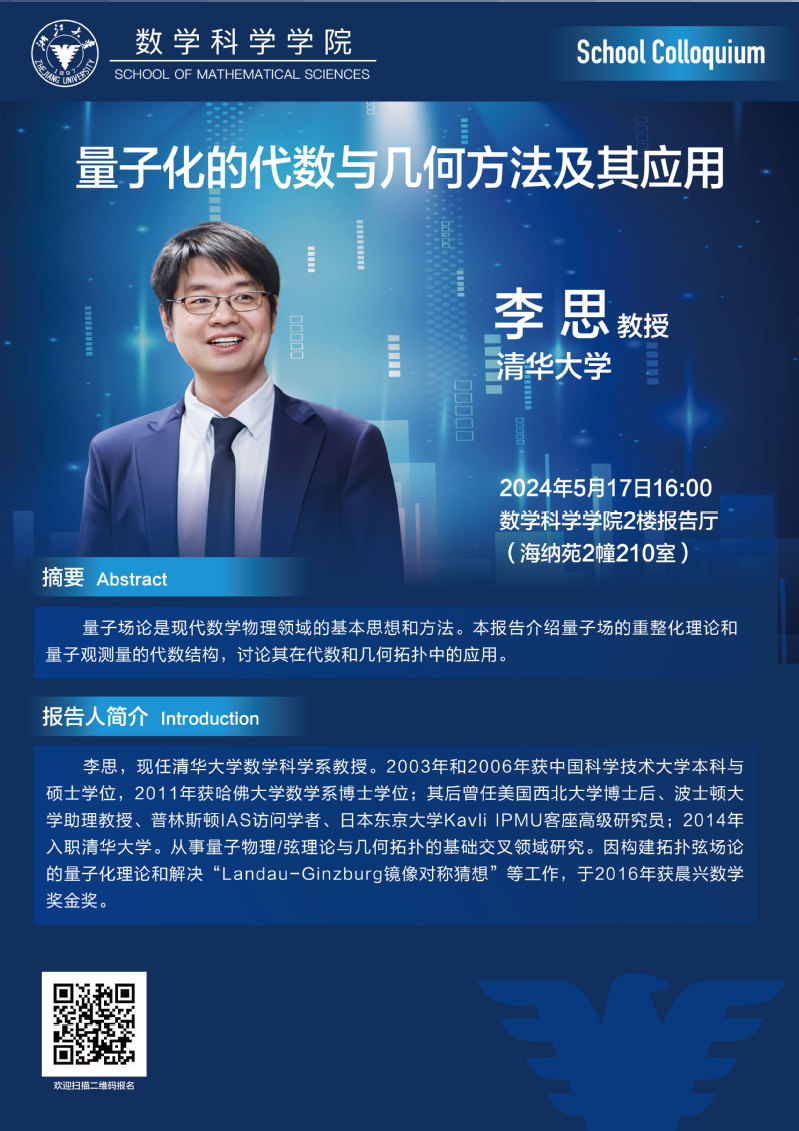 數(shù)字浮世繪:探尋李思個人資料簡介背后的真實故事與挑戰(zhàn)