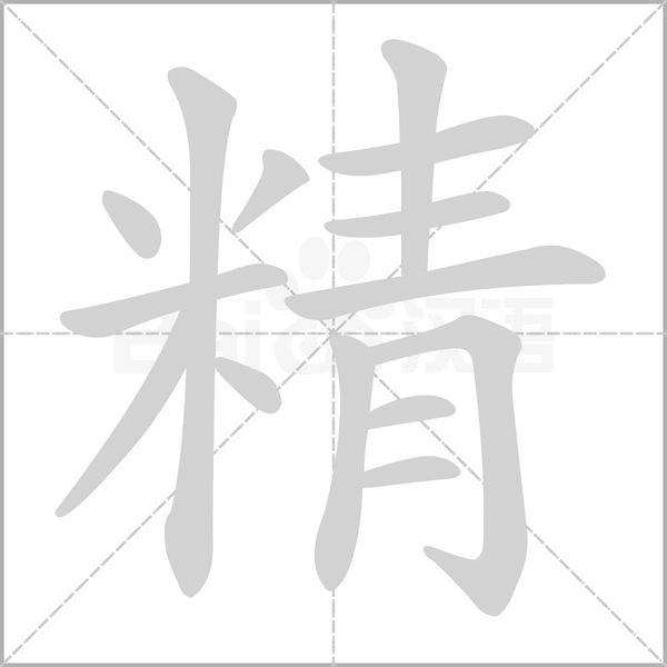 茶館深論:新澳門期期準(zhǔn)免費期準(zhǔn)的迷霧與真相探尋