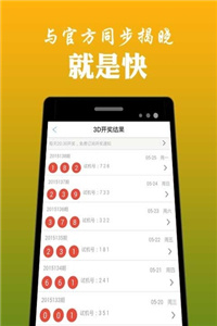 4887鐵算資料免費(fèi)大全：超實(shí)用深度解析與獲取全攻略