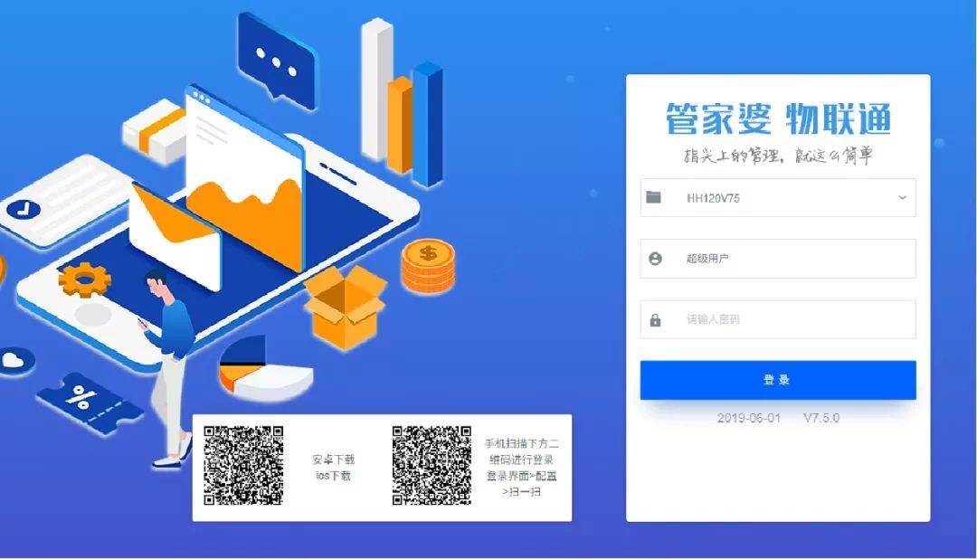 應(yīng)許之地？奇遇“7777788888新版跑狗管家婆”的智慧沙龍