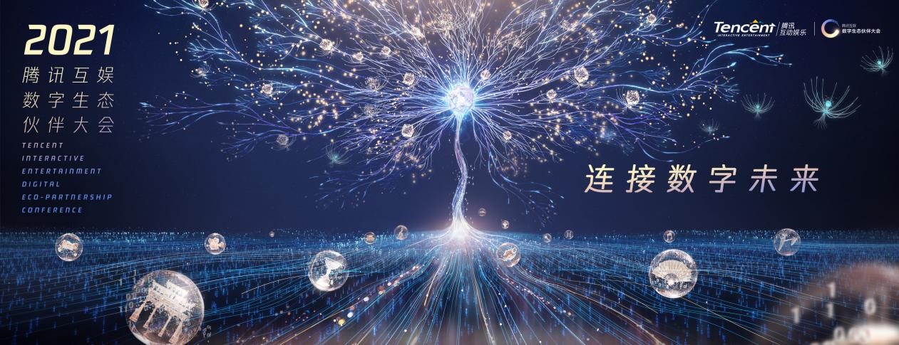 追尋數(shù)字幻影：7777788888新版跑狗的邊界與未來(lái)對(duì)話