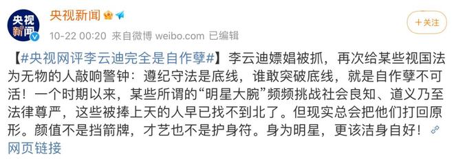 探秘輿論深海:關(guān)于于文文50萬出臺的數(shù)字迷局與社會對話
