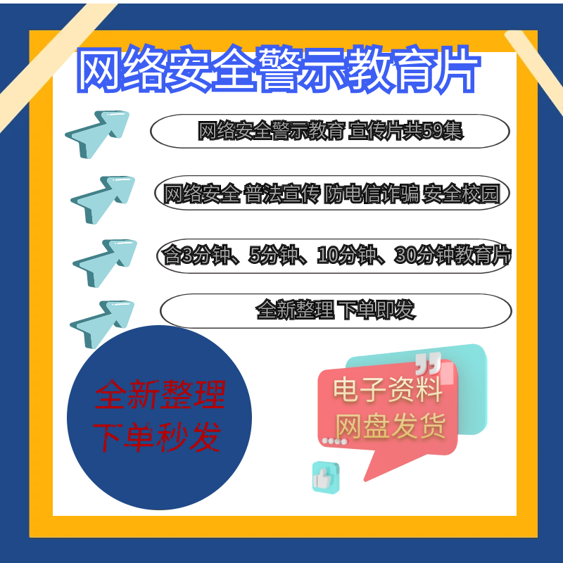 探索迷霧：77777888管家婆四肖四碼揭秘的真相之旅