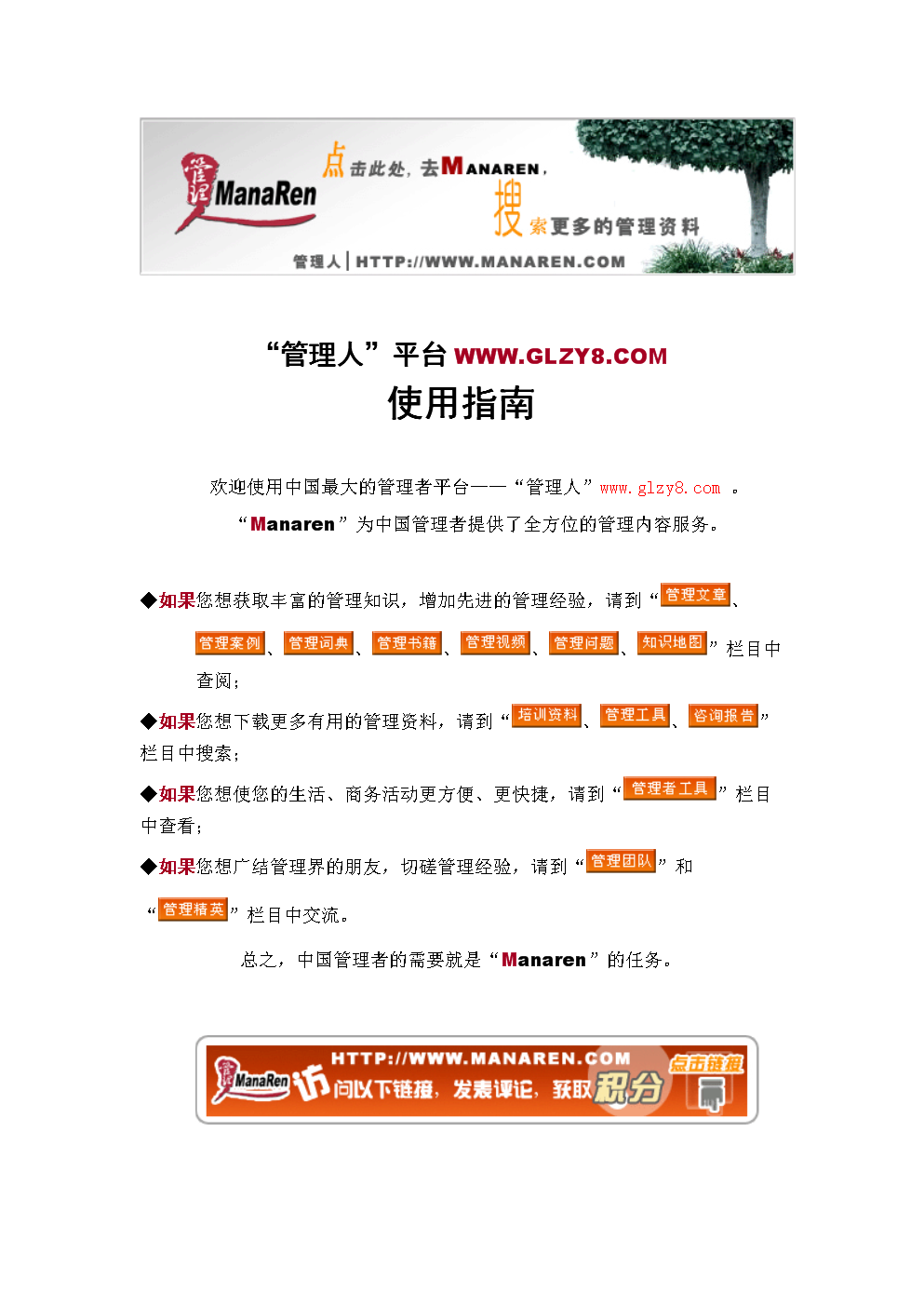 深度解析：493333王中王鳳凰網(wǎng)與493圖庫勉費(fèi)資料的價(jià)值與獲取策略