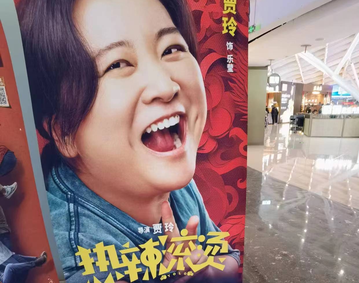 賈玲現(xiàn)在的老公姓名:公眾好奇心下的特寫與隱私邊界多元勾勒