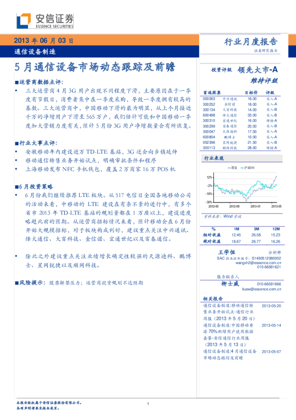 2025新奧精準(zhǔn)資料免費(fèi)大全：深度解析與價(jià)值挖掘全攻略