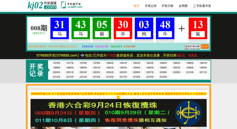 穿越數(shù)字迷霧:新澳天天開(kāi)獎(jiǎng)資料大全94期 的奇遇與洞察