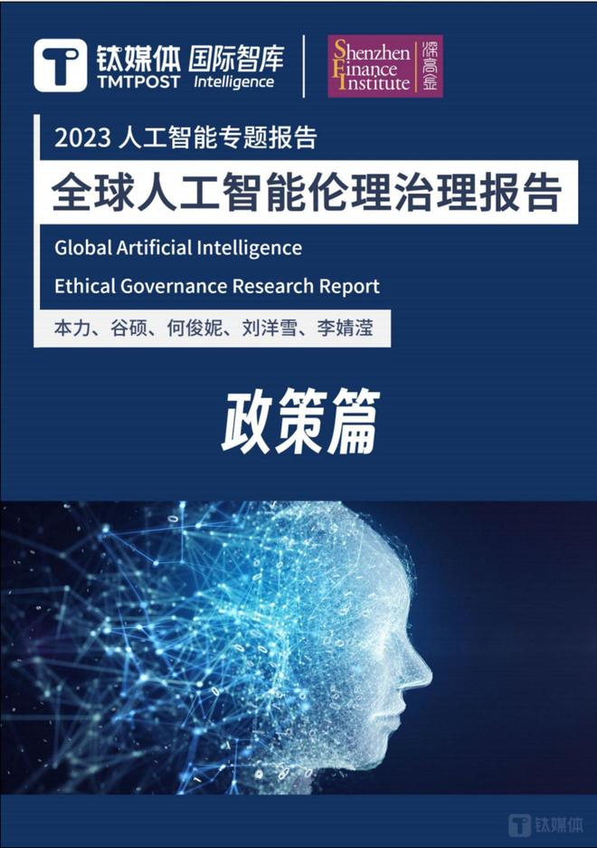 未來秘境的奇遇：解鎖77777888888免費(fèi)管家的時(shí)空對(duì)話