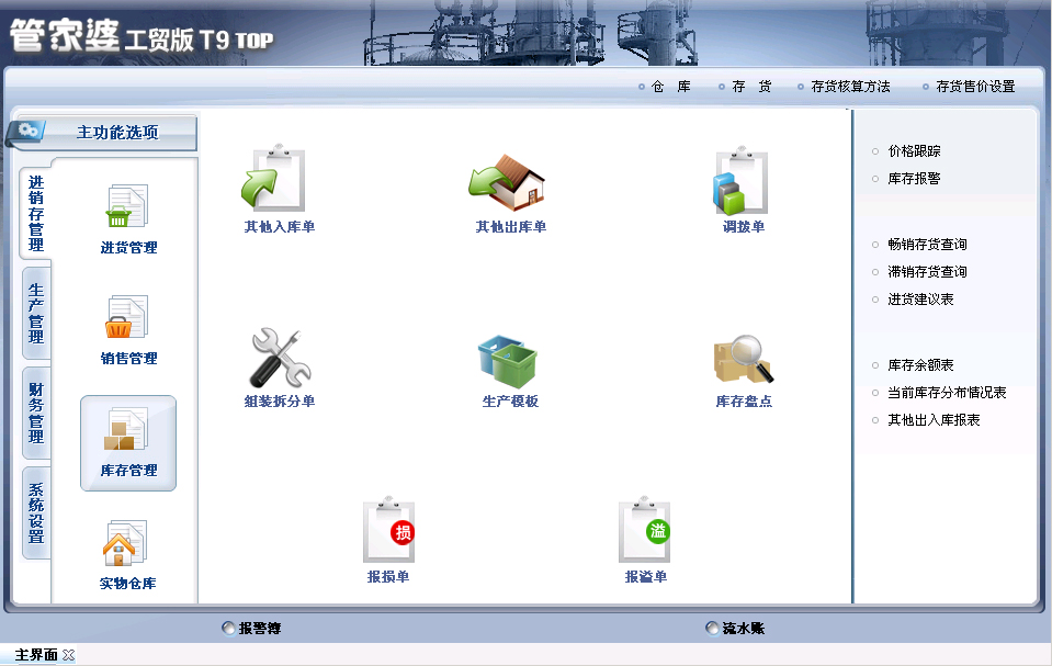 數(shù)字迷局:探秘7777788888管家婆免費(fèi)的邊境與真實(shí)價值