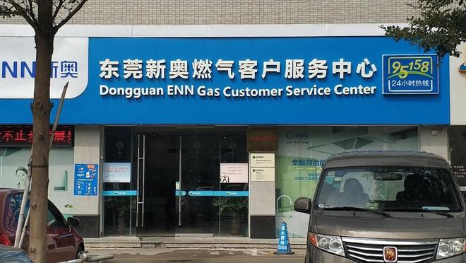 新奧長期免費資料大全深度解讀:獲取與應(yīng)用全攻略