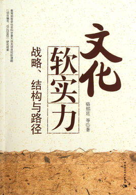 奇遇多哈：卡塔爾中式正步下的文化深度對(duì)話