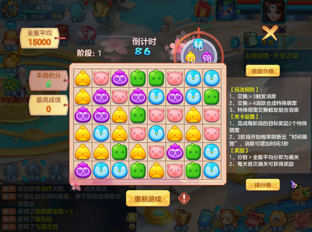 夢回濠江:一場“新澳門天天免費(fèi)謎語活動”的時空奇遇