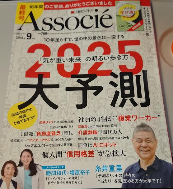 未來奇遇記：穿越迷霧，解鎖2025精準資料大全免費的真正含義