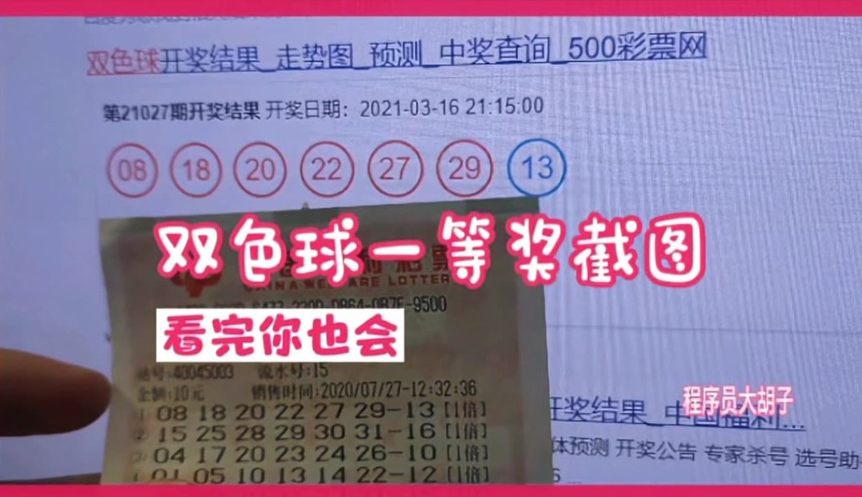 時(shí)空回廊的數(shù)字回響：2025新奧天天開(kāi)好彩開(kāi)獎(jiǎng)結(jié)果的奇遇與深思