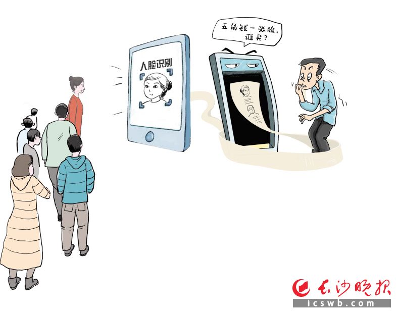 深度揭秘“77777888888免費(fèi)4肖真相”:警惕網(wǎng)絡(luò)虛假預(yù)測(cè)的深層陷阱
