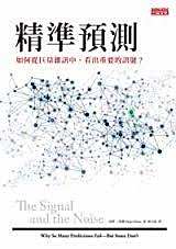 新澳門中期期期準(zhǔn)深度解析:揭秘精準(zhǔn)預(yù)測(cè)的核心奧秘與實(shí)踐路徑