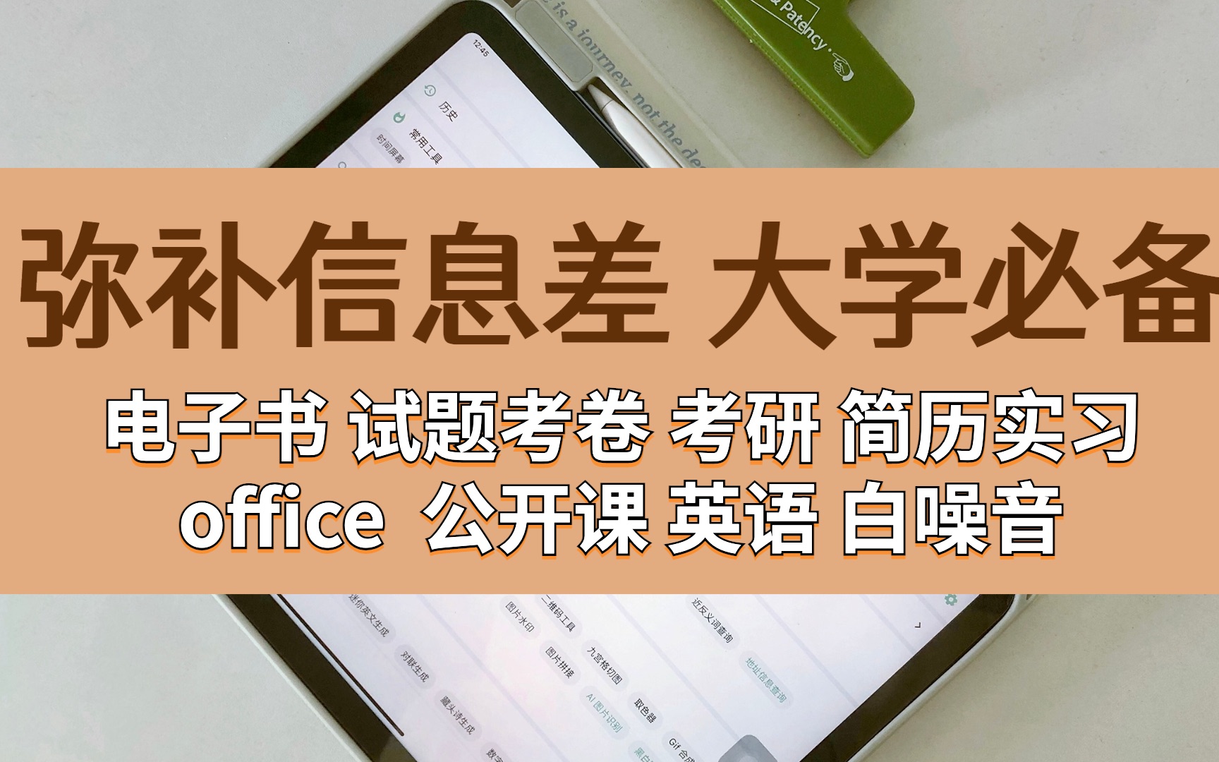 秘境深處：探尋“新門(mén)內(nèi)部資料免費(fèi)更新”的時(shí)空對(duì)話