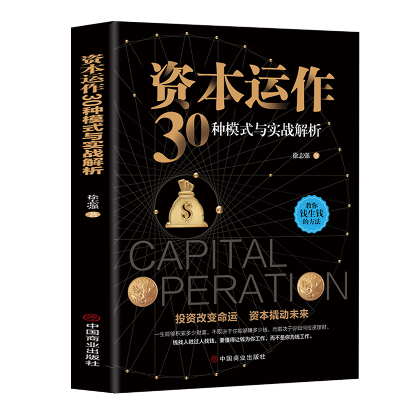 深度特寫：2025新門正版免費(fèi)資本,管家婆100如何重塑商業(yè)格局？