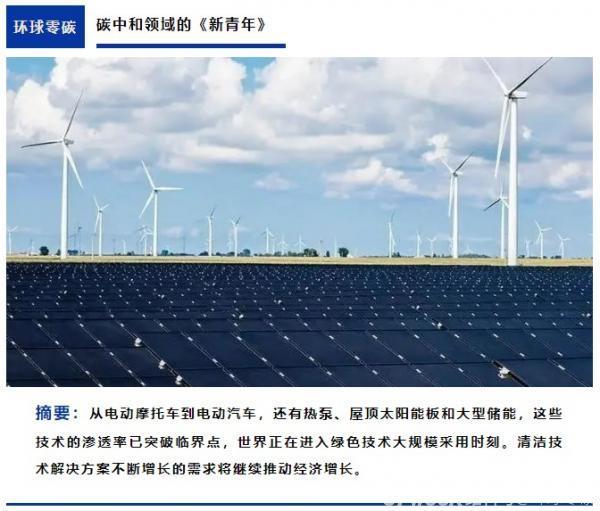 新奧今天最新資料2025深度特寫：多元勾勒未來(lái)能源版圖與場(chǎng)景