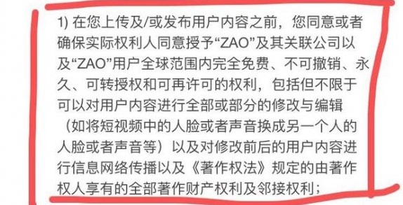 新門內(nèi)部資料大全免費：一場信息共享與法理邊界的輿論博弈