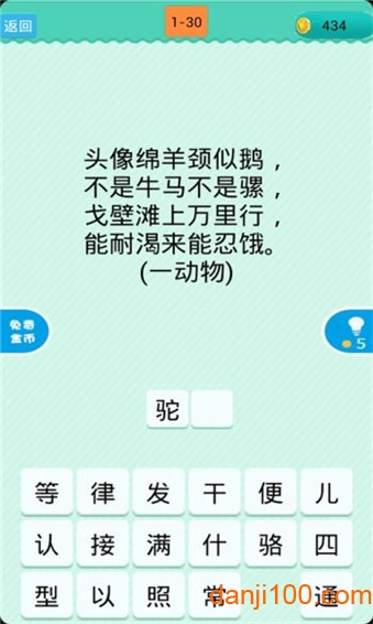 澳門數(shù)字秘境:一場關(guān)于新澳門天天免費(fèi)精準(zhǔn)大全謎語的智力漫游