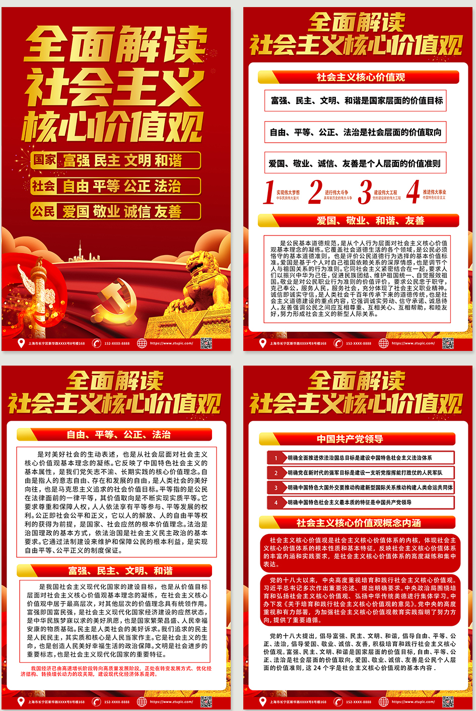 時空邊緣的低語:揭秘“新門內(nèi)部資料免費(fèi)下載”的奇遇之旅