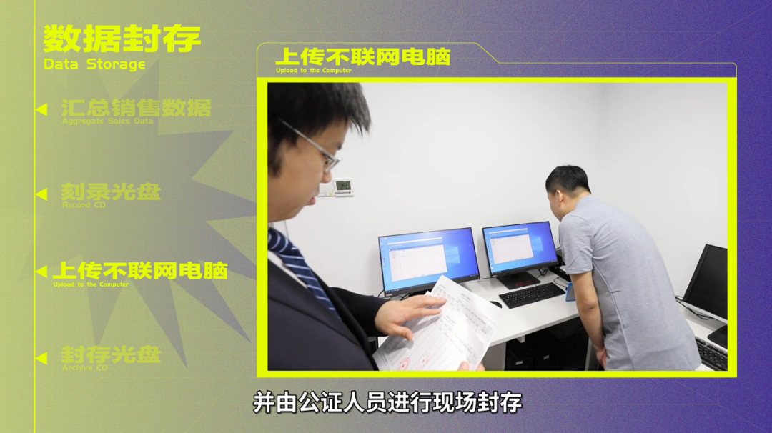 新澳門彩最快開獎記錄:極速查詢與數據透視全攻略