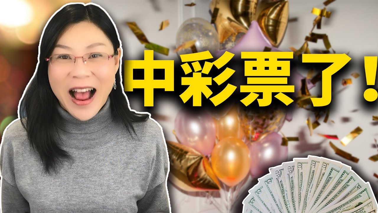 深度剖析：新澳和老澳兩種彩票是一樣嗎？揭秘真相與風(fēng)險(xiǎn)防范