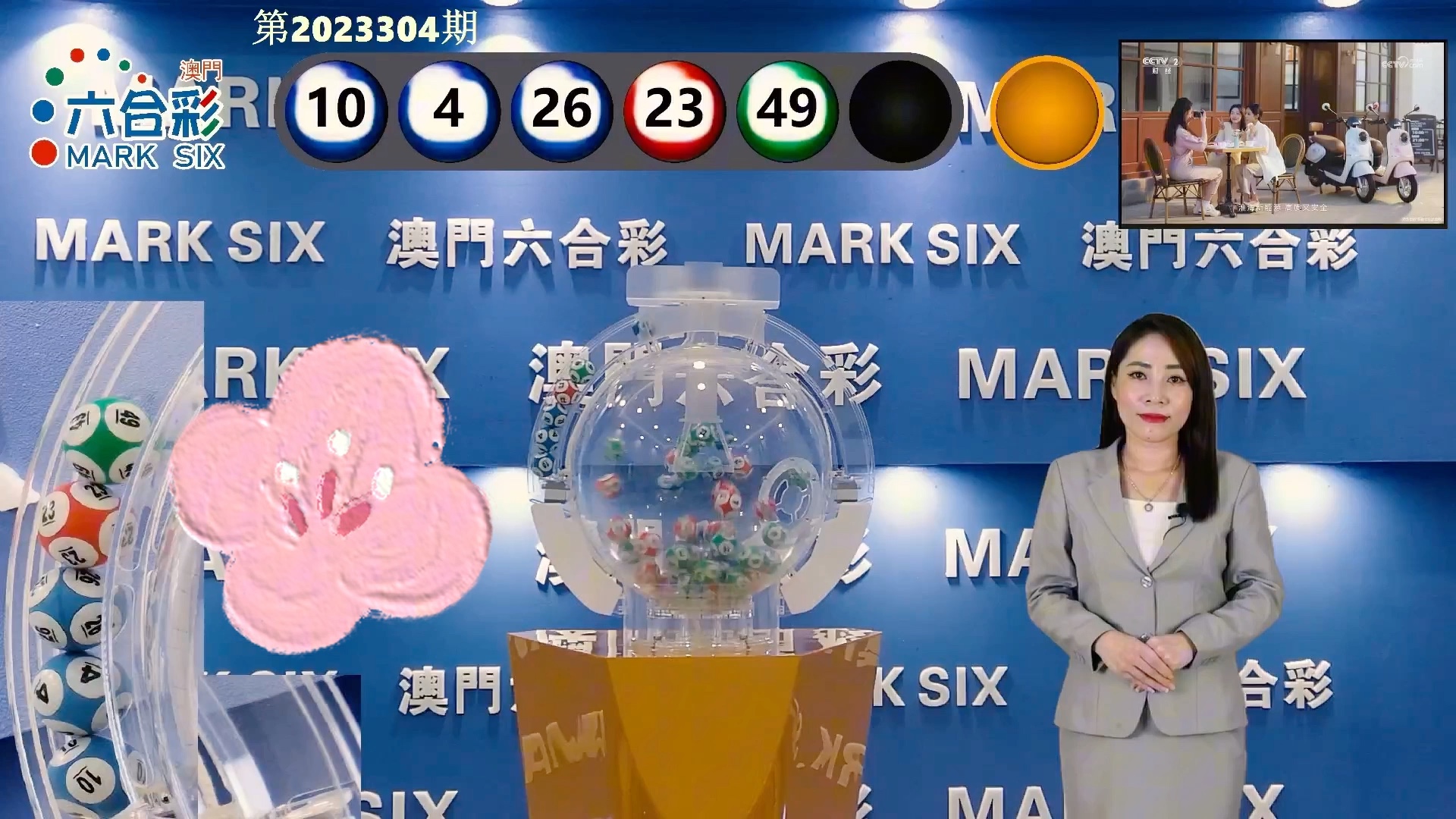 新澳門開獎(jiǎng)結(jié)果記錄歷史，探索與解讀，澳門開獎(jiǎng)結(jié)果記錄歷史，探索與解讀