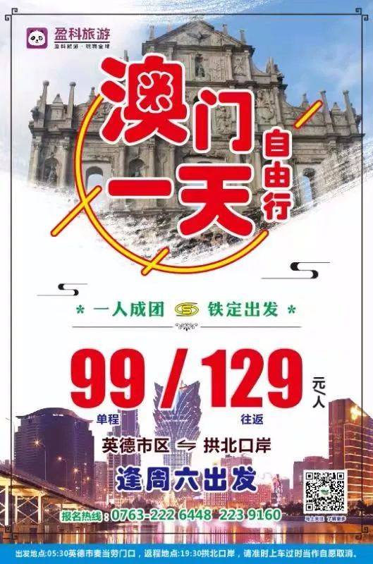 新澳門免費期期準(zhǔn)有風(fēng)險嗎？解讀其中的利與弊，澳門免費期期準(zhǔn)的風(fēng)險解讀，利與弊分析