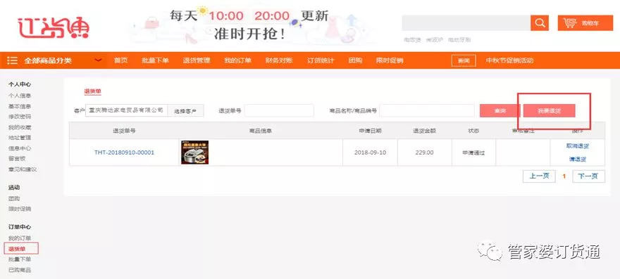 深入理解7777788888管家婆的功能特性，深入理解，7777788888管家婆全功能特性解析