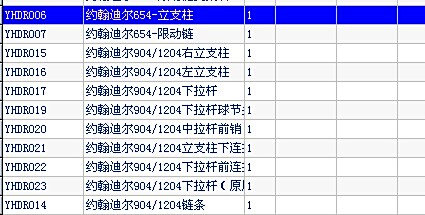 揭秘7777788888管家婆老家背后的含義，揭秘數(shù)字組合背后的故事，管家婆老家7777788888背后的含義
