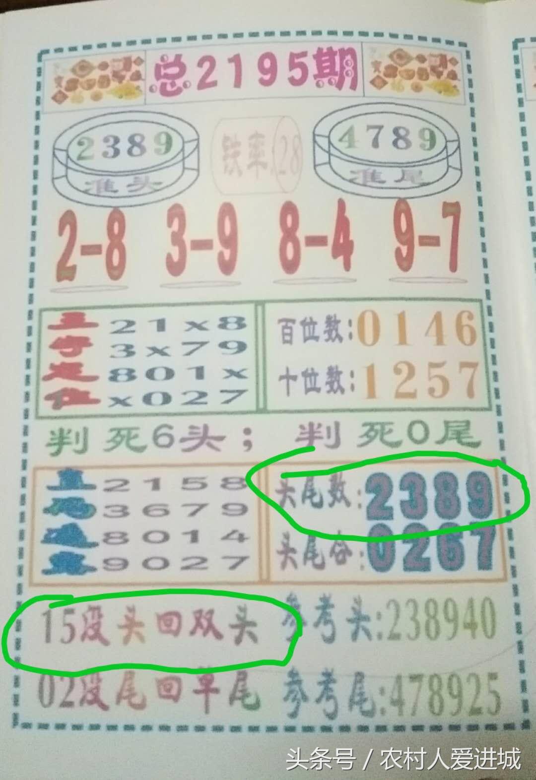 新澳門期期準(zhǔn)免費期期準(zhǔn)，探索與解析，澳門彩票期期準(zhǔn)解析與探索