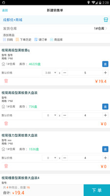 精準管家婆，7777788888的管理智慧，精準管家婆的管理智慧，洞悉數(shù)字背后的秘密，打造高效運營之道