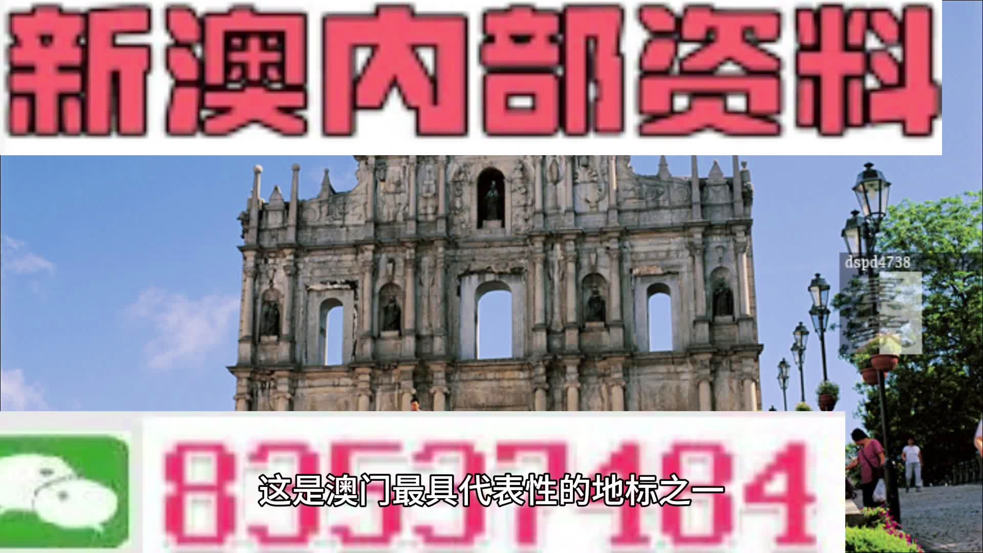 探索新香港的獨(dú)特魅力，數(shù)字背后的故事與未來(lái)展望，揭秘新香港的獨(dú)特魅力，數(shù)字背后的故事與未來(lái)展望