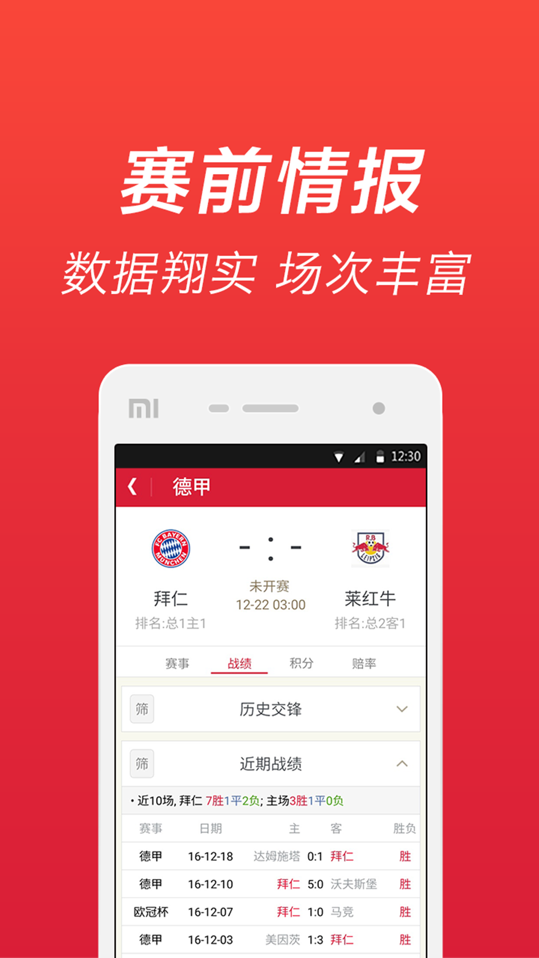 關(guān)于白小姐彩票開(kāi)獎(jiǎng)結(jié)果的查詢(xún)系統(tǒng)——邁向未來(lái)的預(yù)測(cè)與實(shí)時(shí)查詢(xún)體驗(yàn)，白小姐彩票開(kāi)獎(jiǎng)結(jié)果查詢(xún)系統(tǒng)，預(yù)測(cè)未來(lái)，實(shí)時(shí)體驗(yàn)
