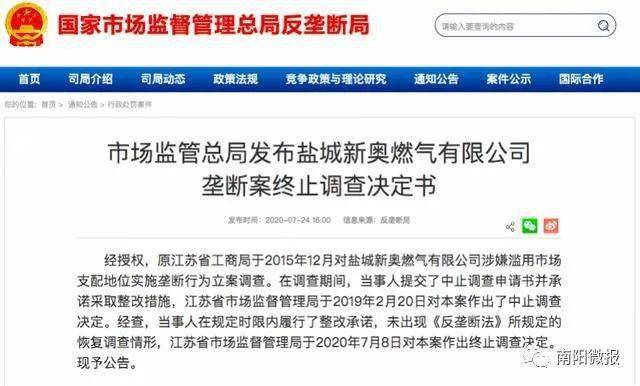 新奧好彩免費查詢，探索幸運之門的新途徑，新奧好彩免費查詢，開啟幸運之門的新途徑