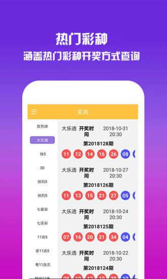 王中王493333中特網(wǎng)，探索與解析，王中王493333中特網(wǎng)，深度探索與解析