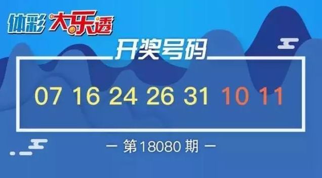 探索王中王開獎十記與神秘數(shù)字組合7777788888的魅力，王中王開獎十記揭秘，神秘數(shù)字組合7777788888的魅力探索
