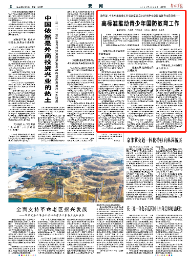 新澳門期期準(zhǔn)免費(fèi)期準(zhǔn)，探索與解析，澳門彩票期準(zhǔn)解析與探索