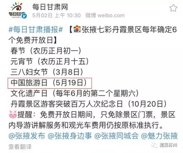 探索未來(lái)彩票世界，2025年天天開(kāi)彩免費(fèi)大全，揭秘未來(lái)彩票世界，2025年免費(fèi)彩票天天開(kāi)彩大解析
