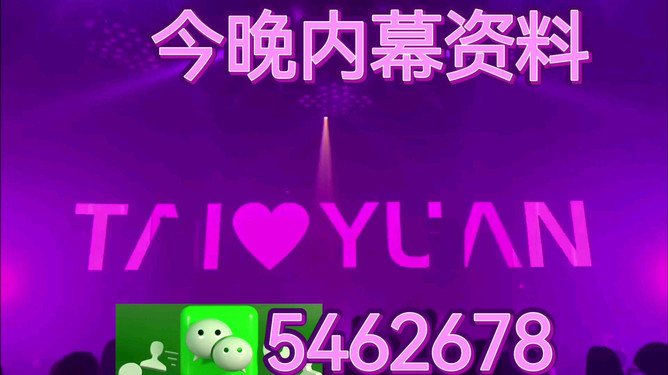 關于澳門彩票開獎結果的探討與預測，澳門彩票開獎結果探討與預測分析