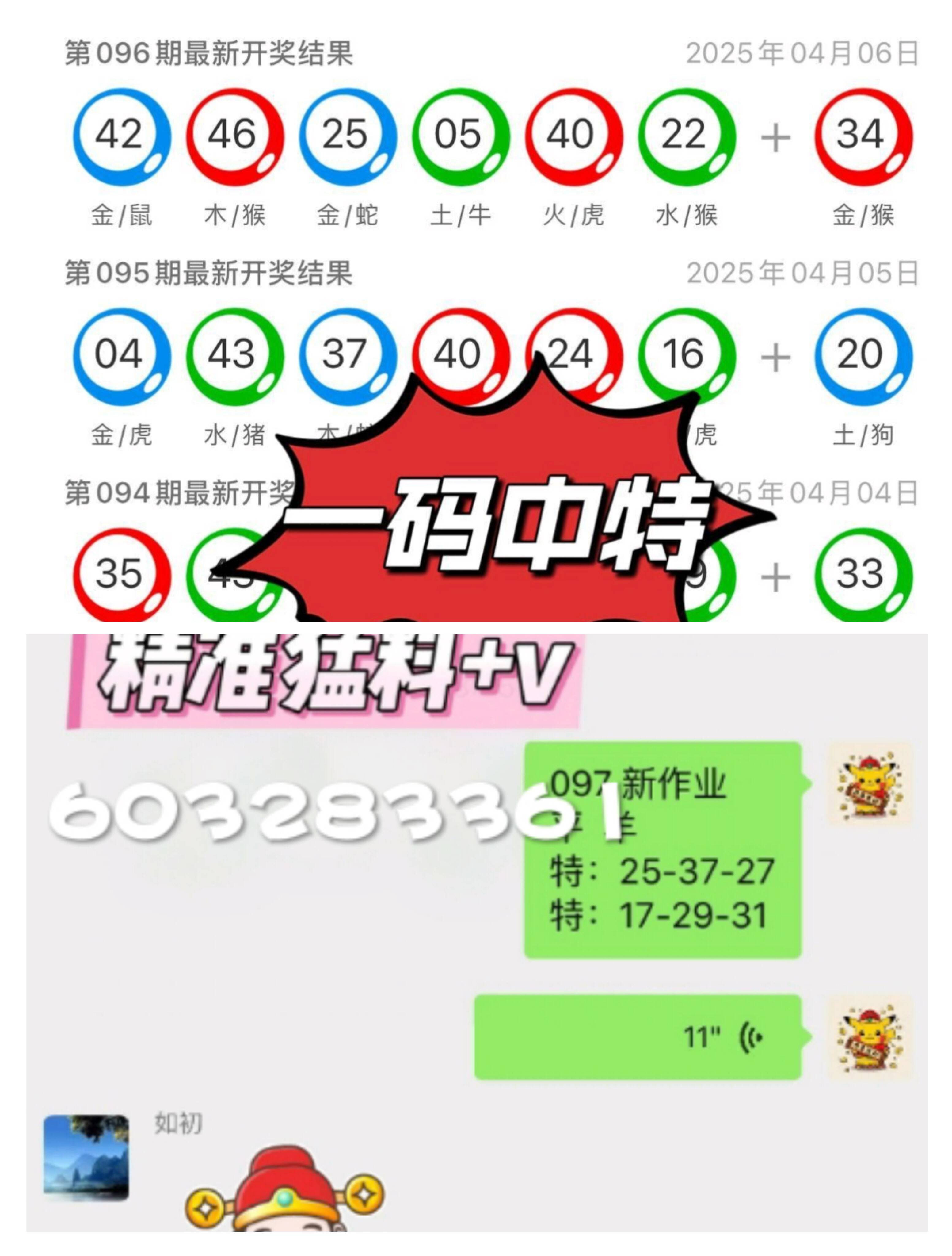 新澳門開獎(jiǎng)結(jié)果記錄歷史，澳門開獎(jiǎng)結(jié)果記錄歷史簡(jiǎn)介